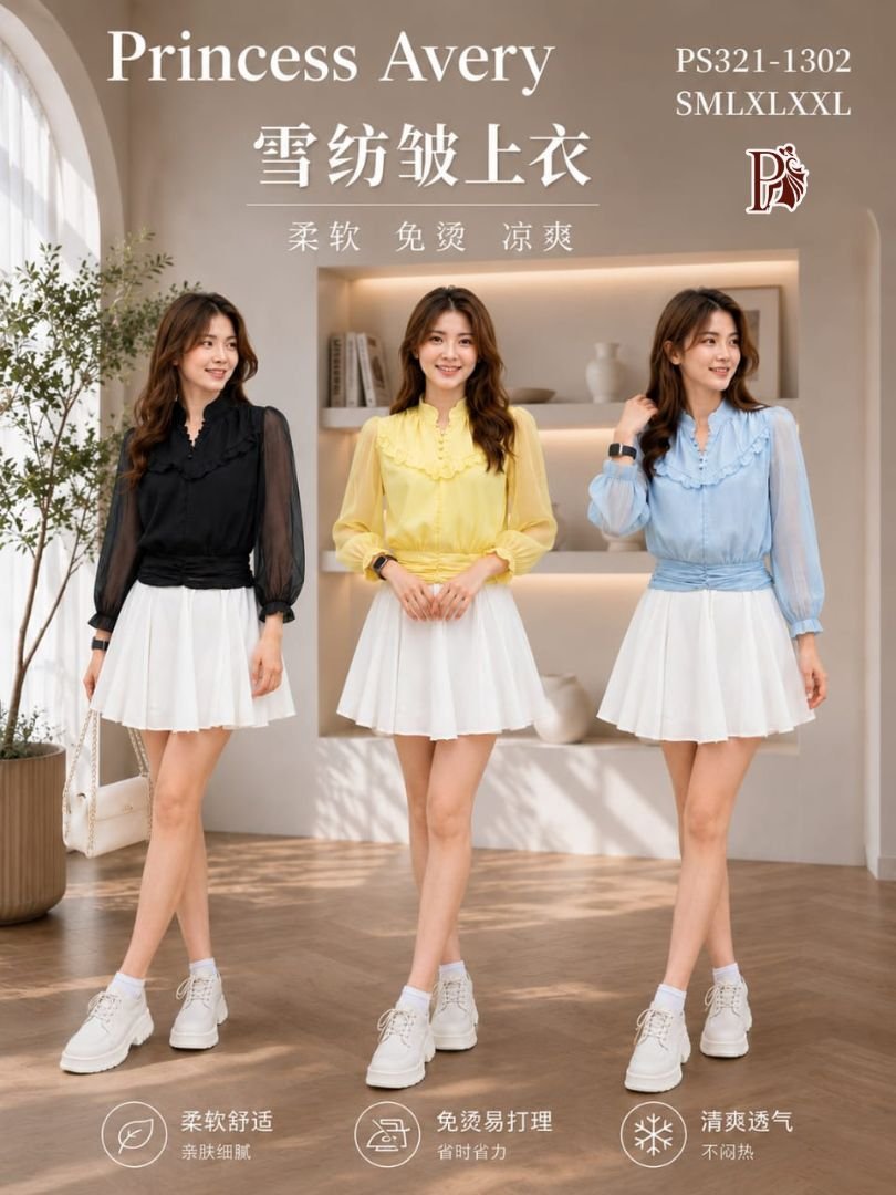 PRINCESS P3211302 TOP