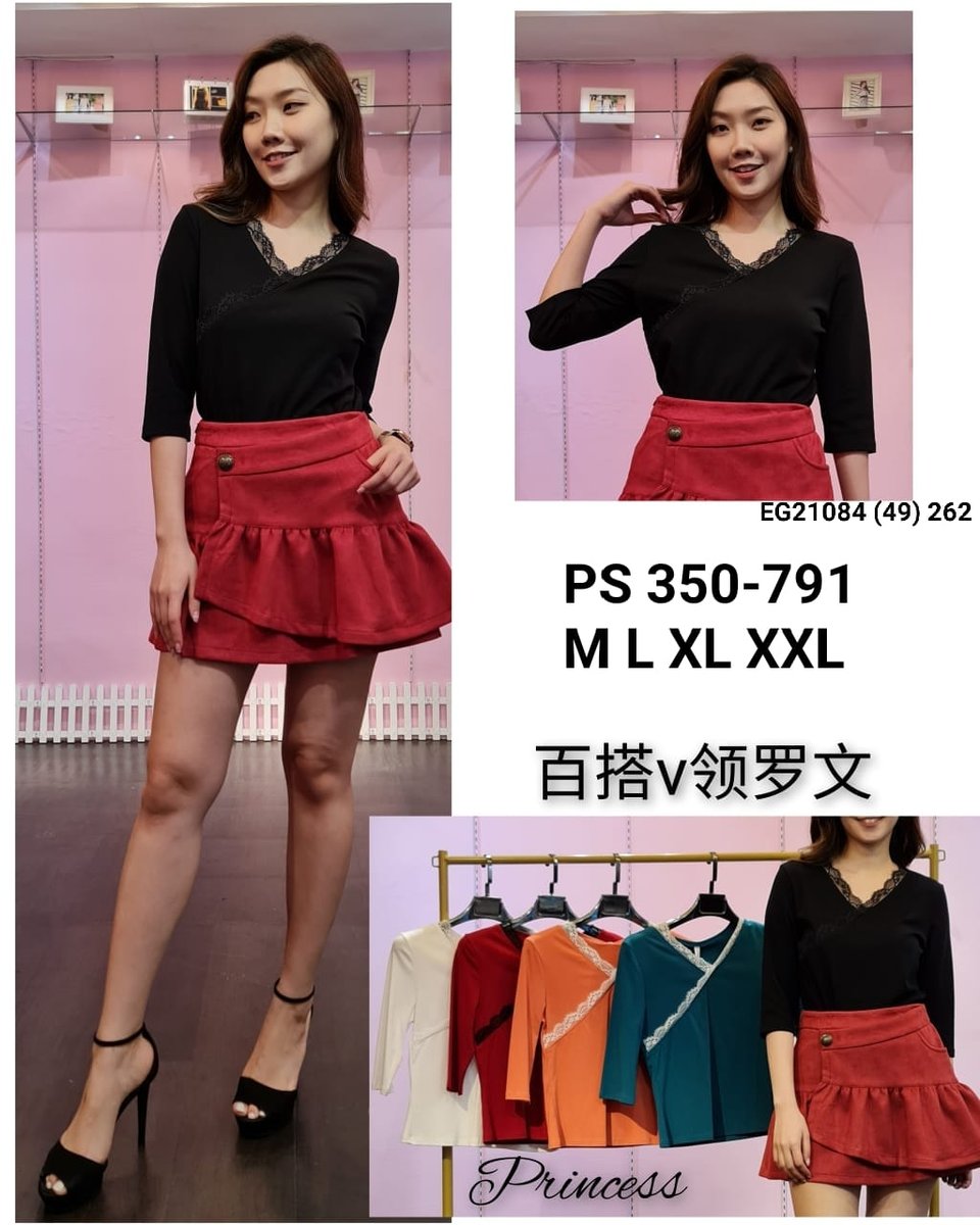 PRINCESS P350791 TOP