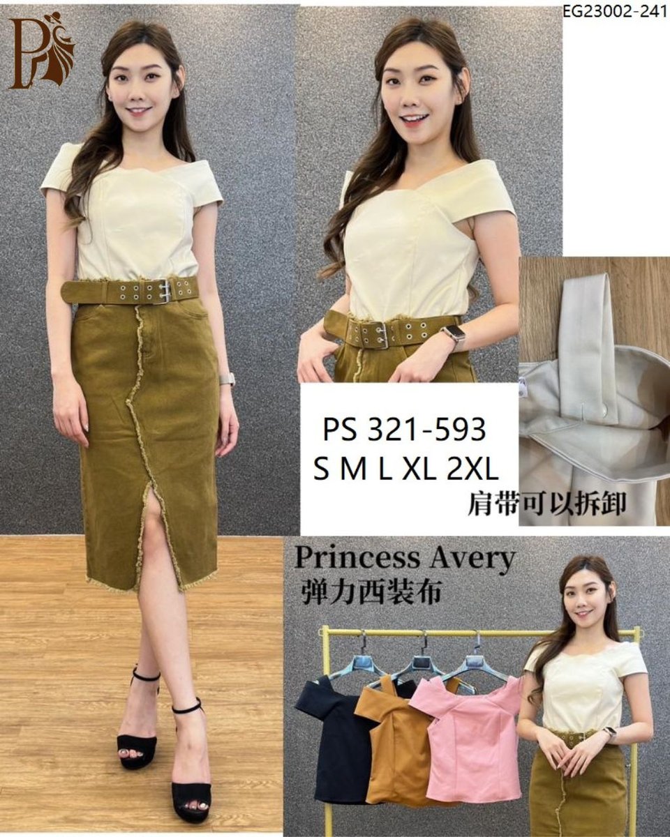 PRINCESS P321593 TOP