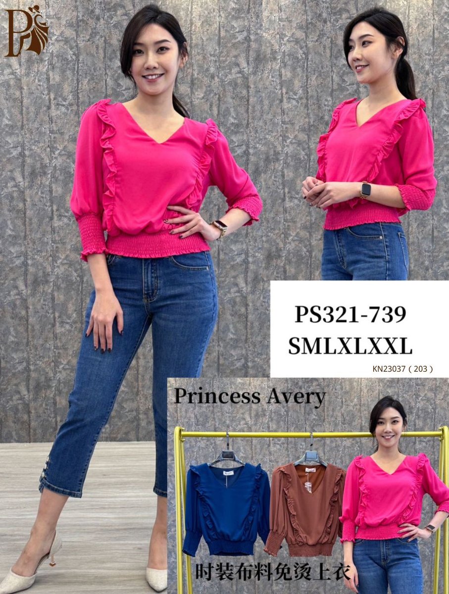 PRINCESS P321739 TOP