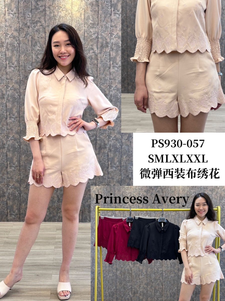PRINCESS P930057 SET WEAR