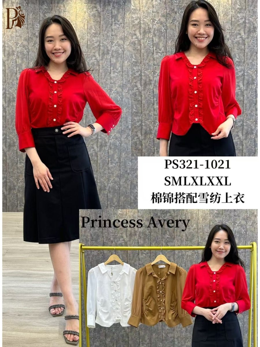 PRINCESS P3211021 TOP