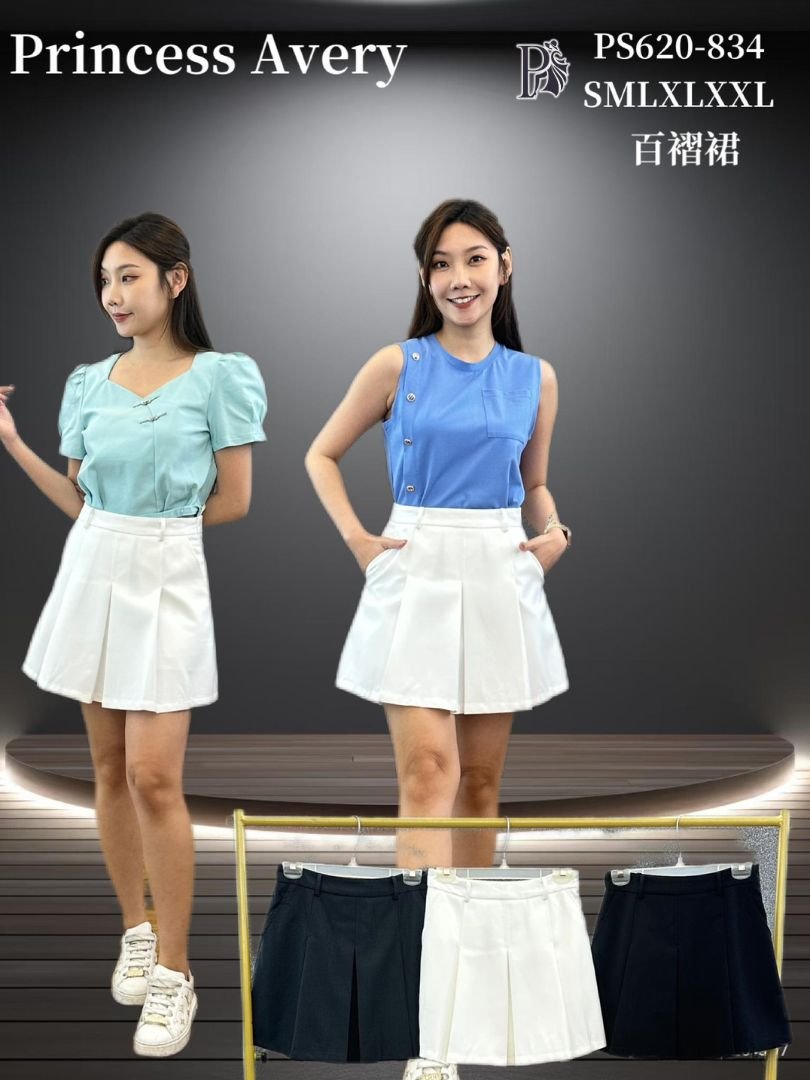 PRINCESS P620834 SKIRT