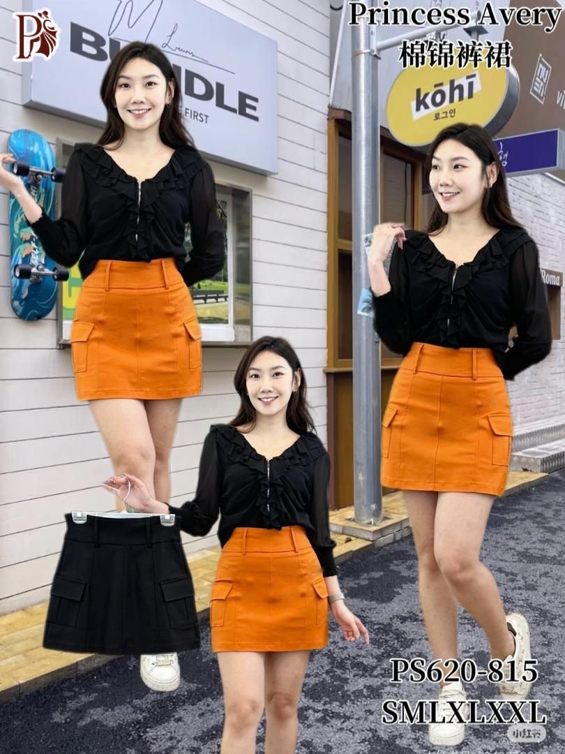 PRINCESS P620815 SKIRT