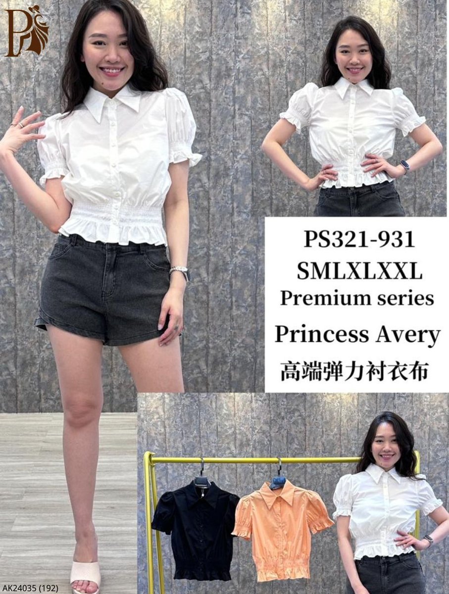 PRINCESS P321931 TOP