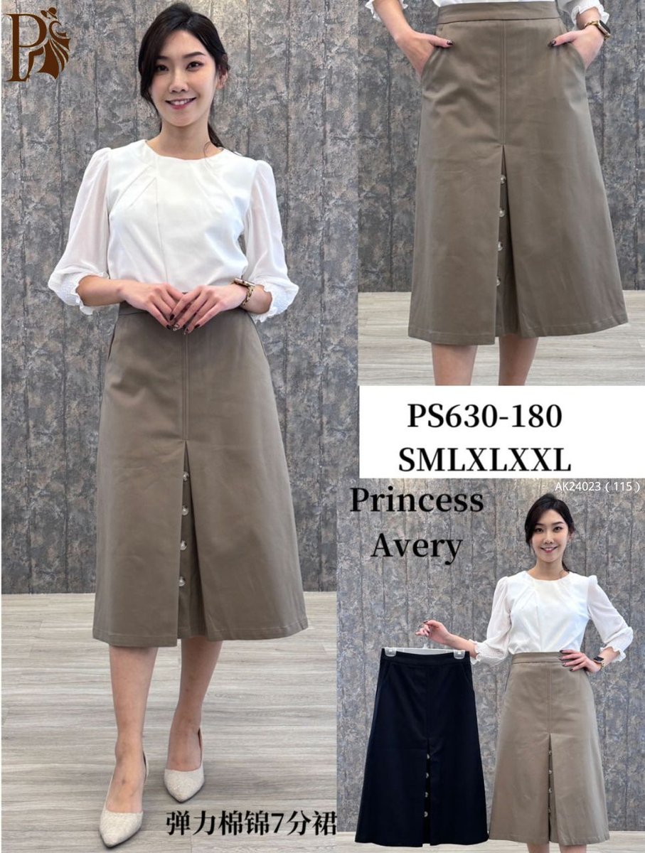 PRINCESS P630180 SKIRT
