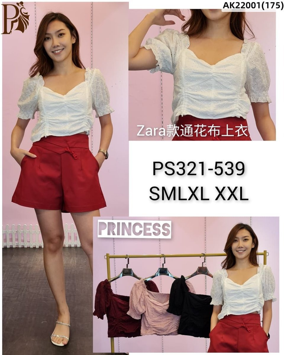 PRINCESS P321539 TOP