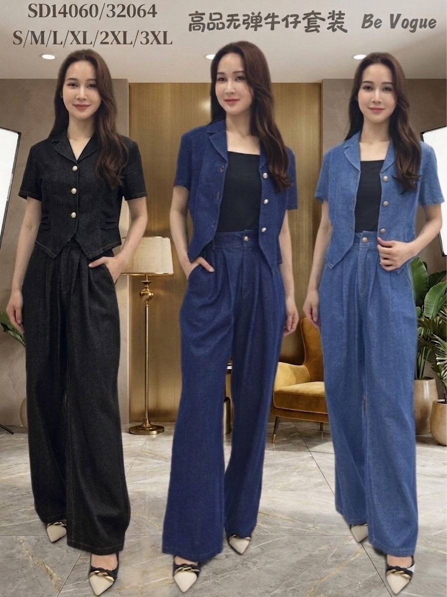 SISIS SD14060 (32064) SET WEAR