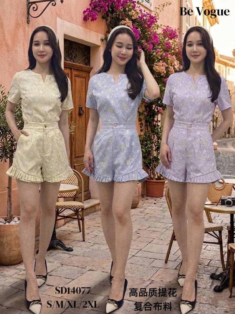 SISIS SD14077 (25396) SET WEAR