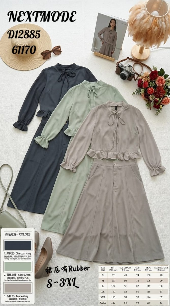 NEXT MODE D12885 (61170) DRESS