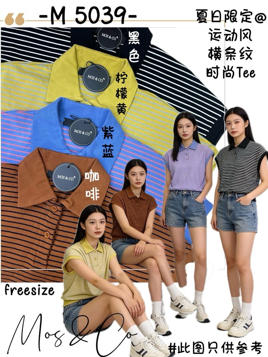 MOS & CO M5039 TOP