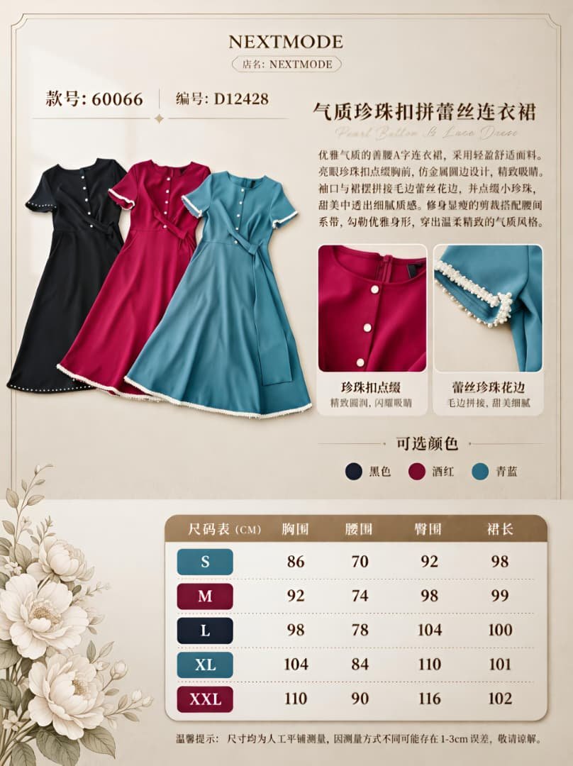 NEXT MODE D12428 (60066) DRESS
