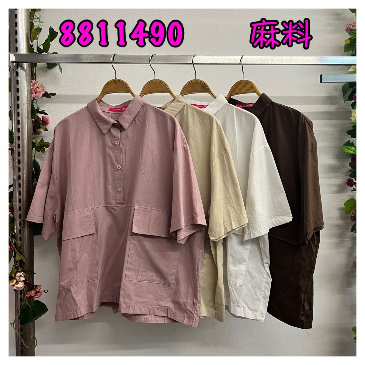 LOLLIPOP LP8811490 TOP
