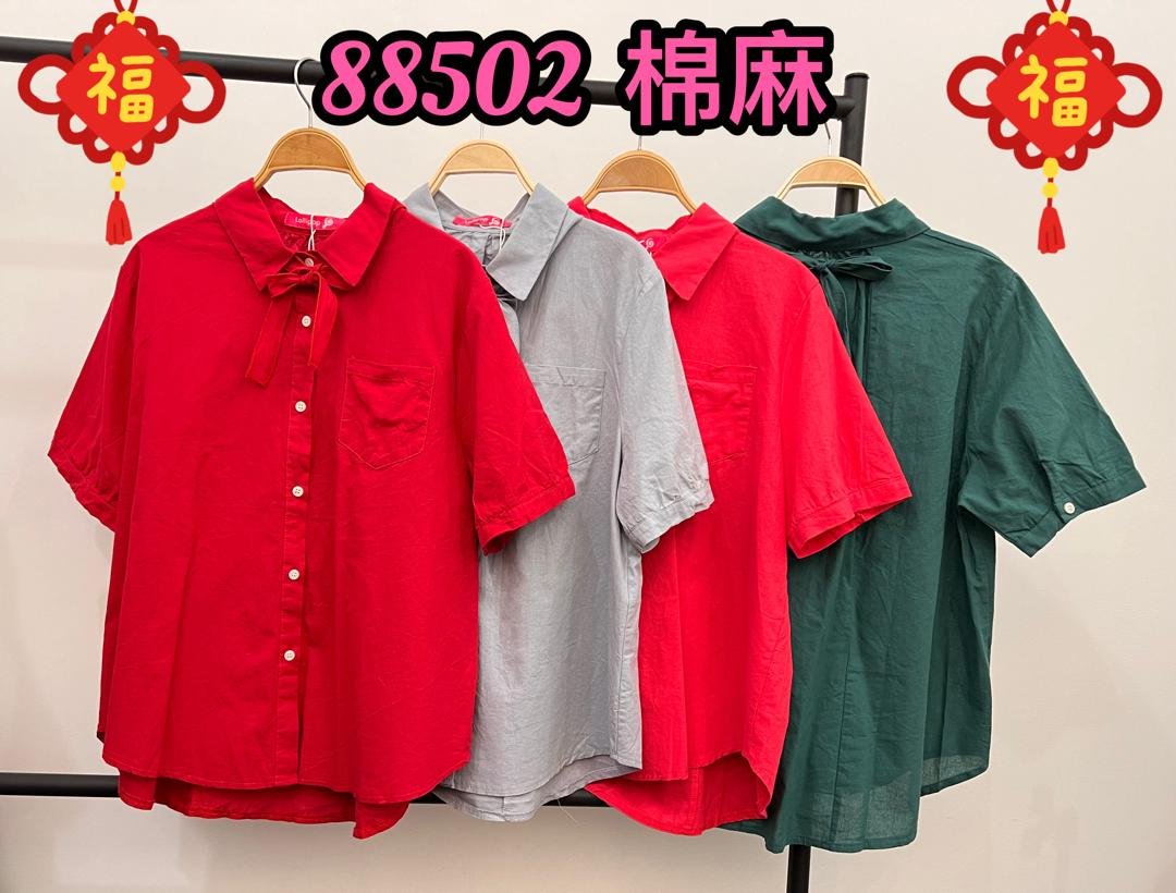 LOLLIPOP LP88502 TOP