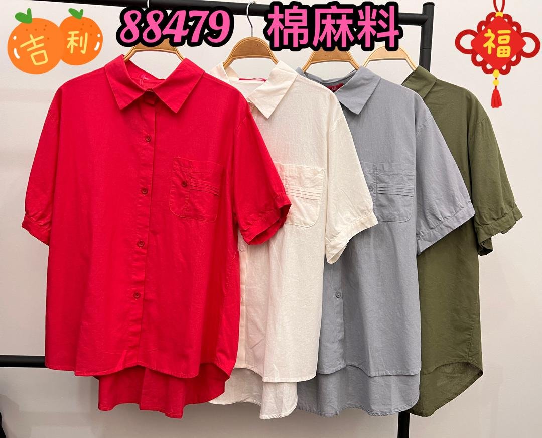 LOLLIPOP LP88479 TOP