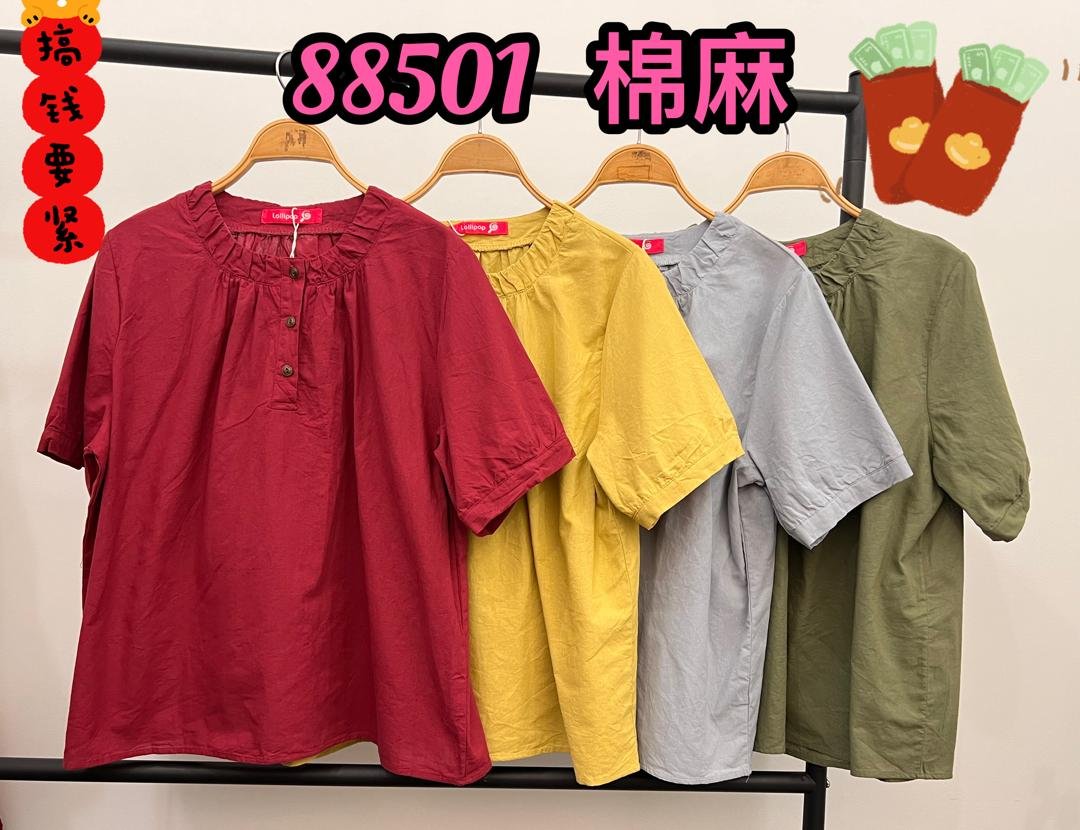 LOLLIPOP LP88501 TOP