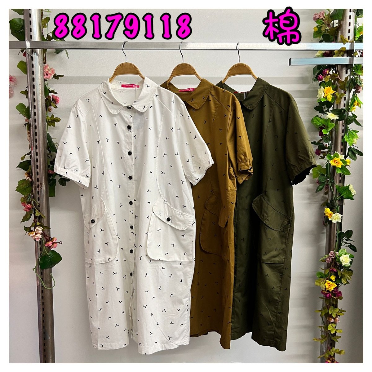 LOLLIPOP LP88179118 DRESS