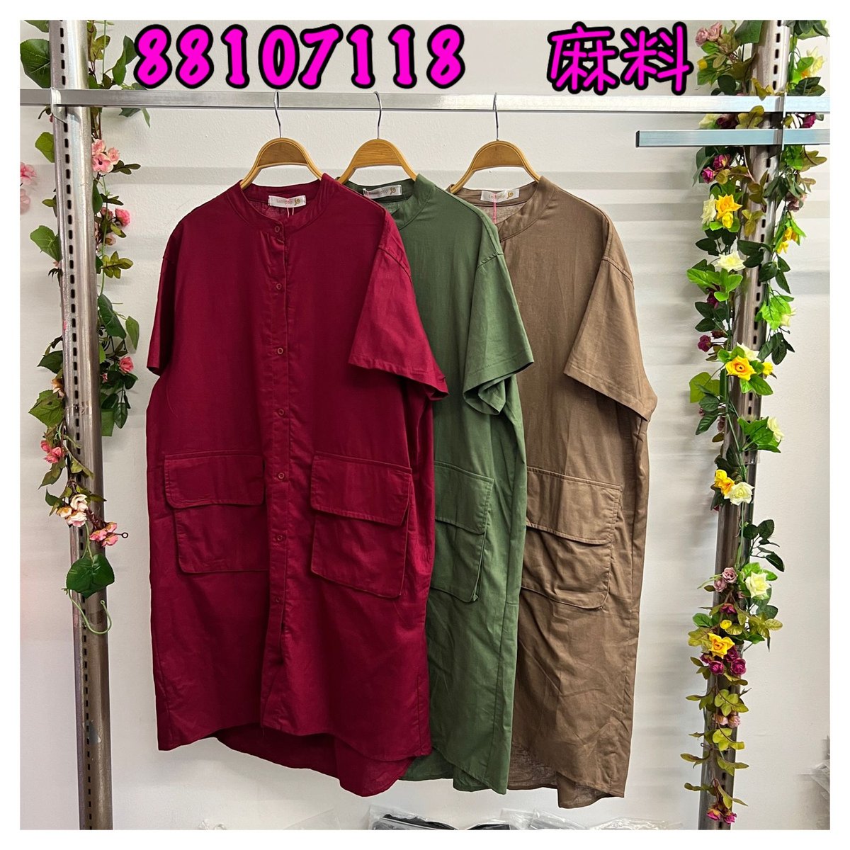 LOLLIPOP LP88107118 DRESS