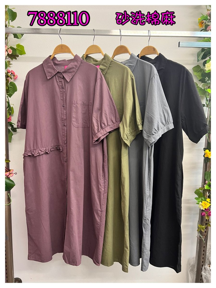 LOLLIPOP LP7888110 DRESS 