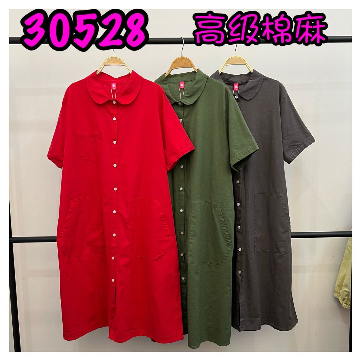 LOLLIPOP LP30528 DRESS