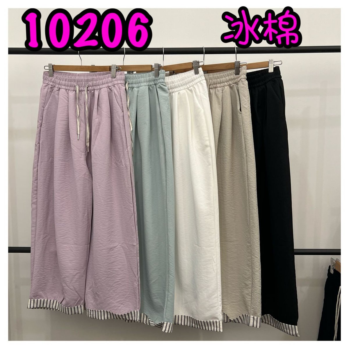 LOLLIPOP LP10206 PANT