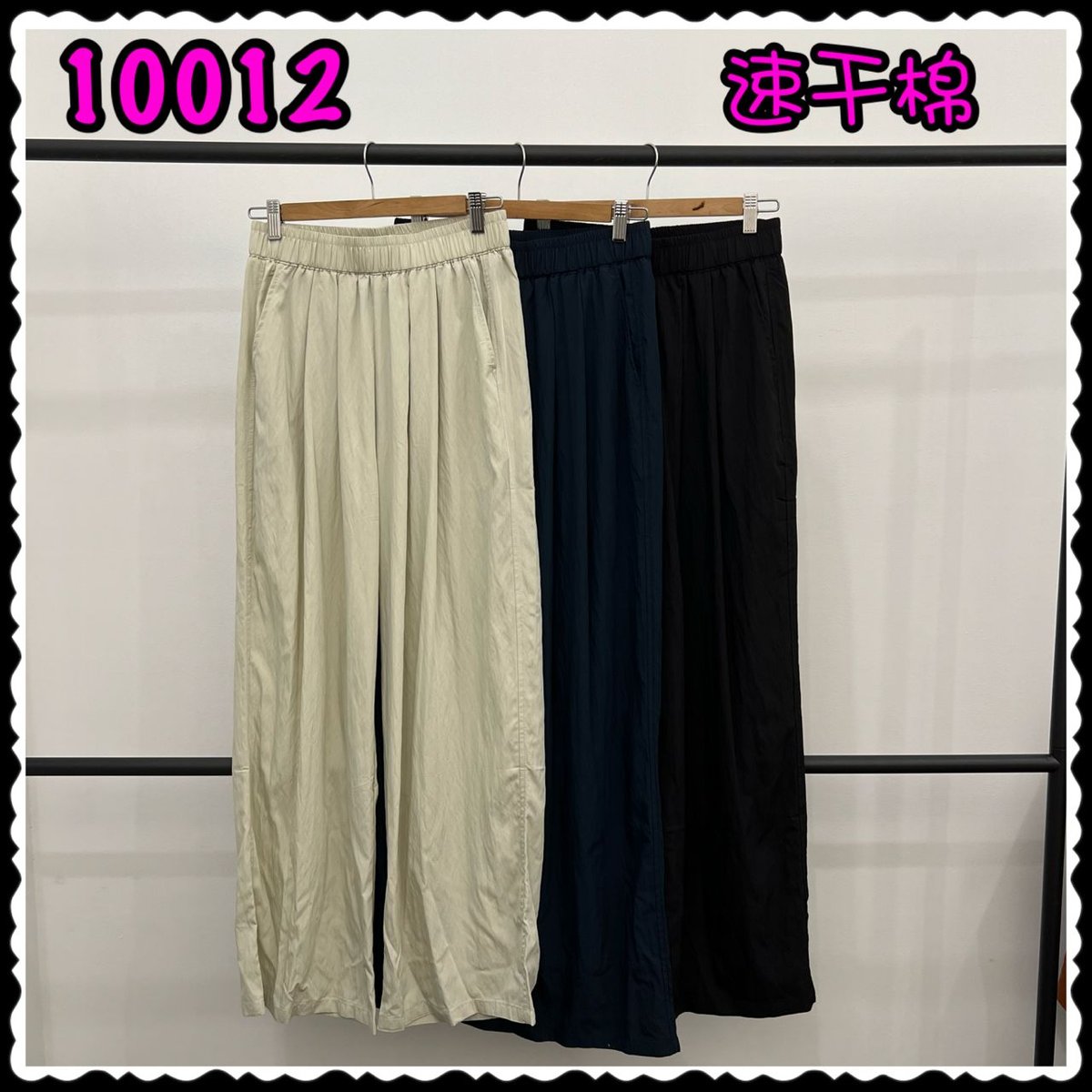 LOLLIPOP LP10012 PANT