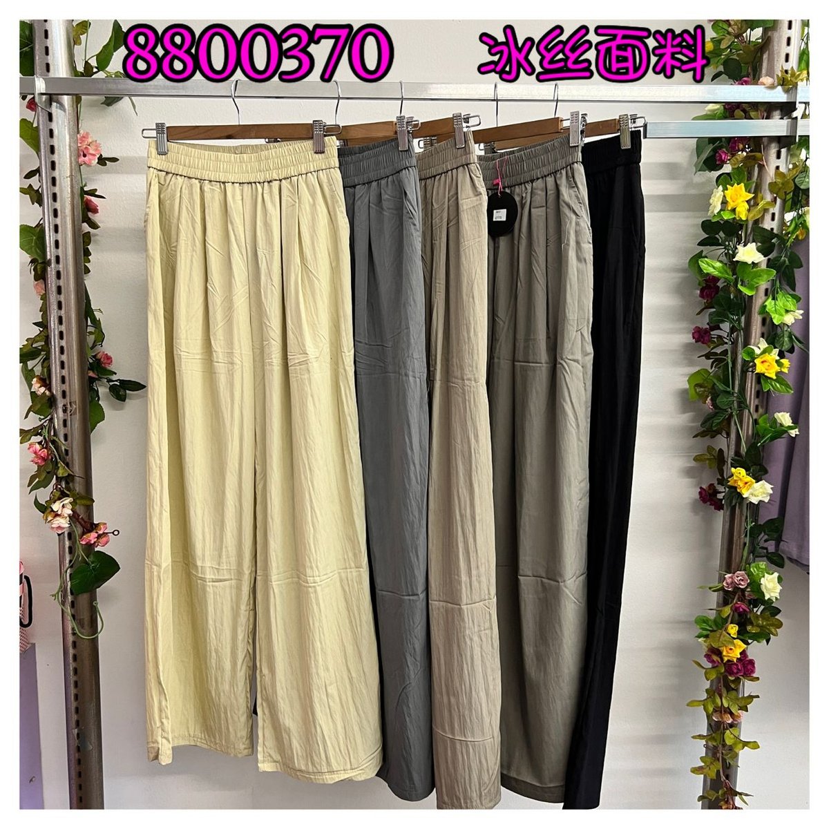 LOLLIPOP LP8800370 PANT