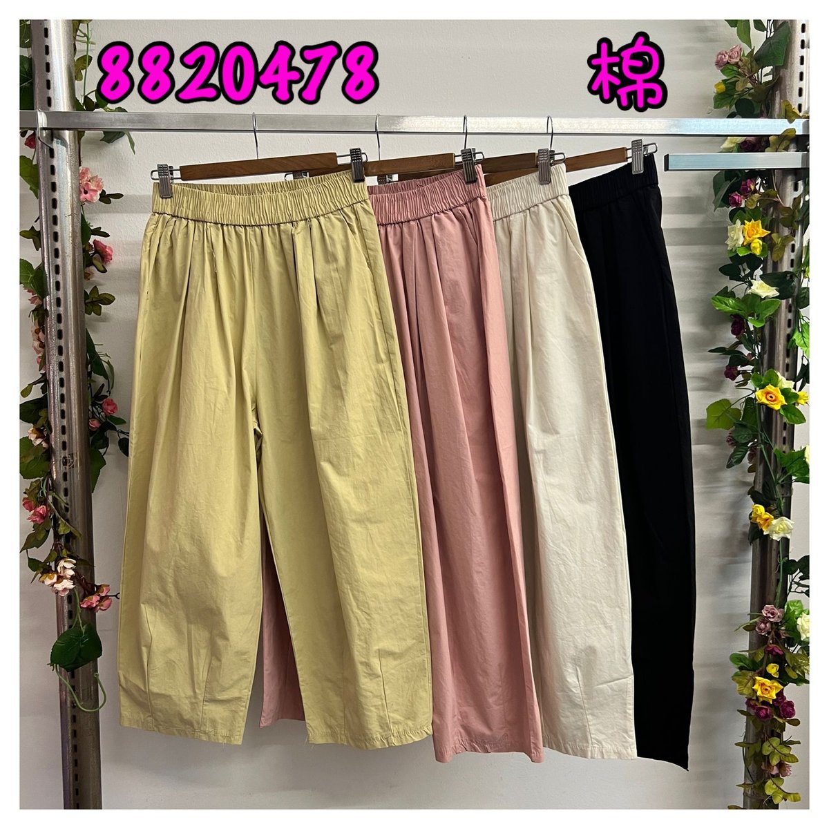 LOLLIPOP LP8820478 PANT