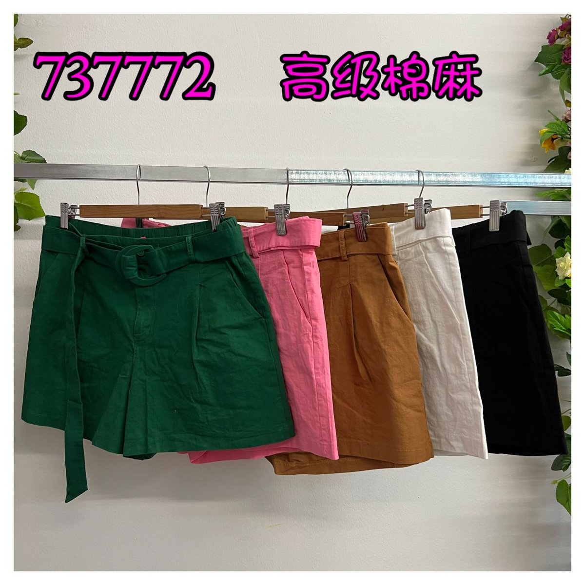 LOLLIPOP LP737772 SKIRT