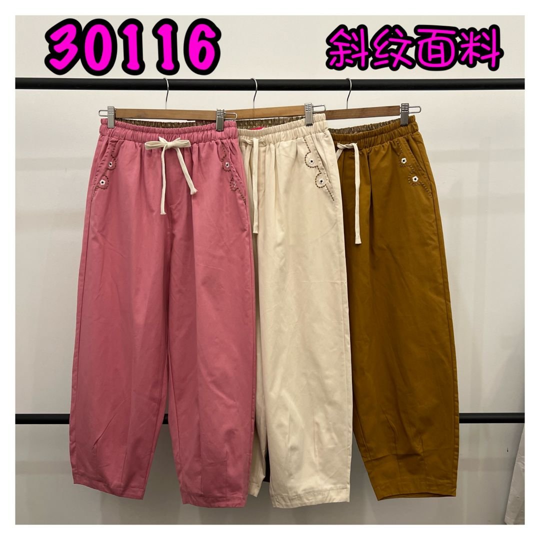 LOLLIPOP LP30116 PANT
