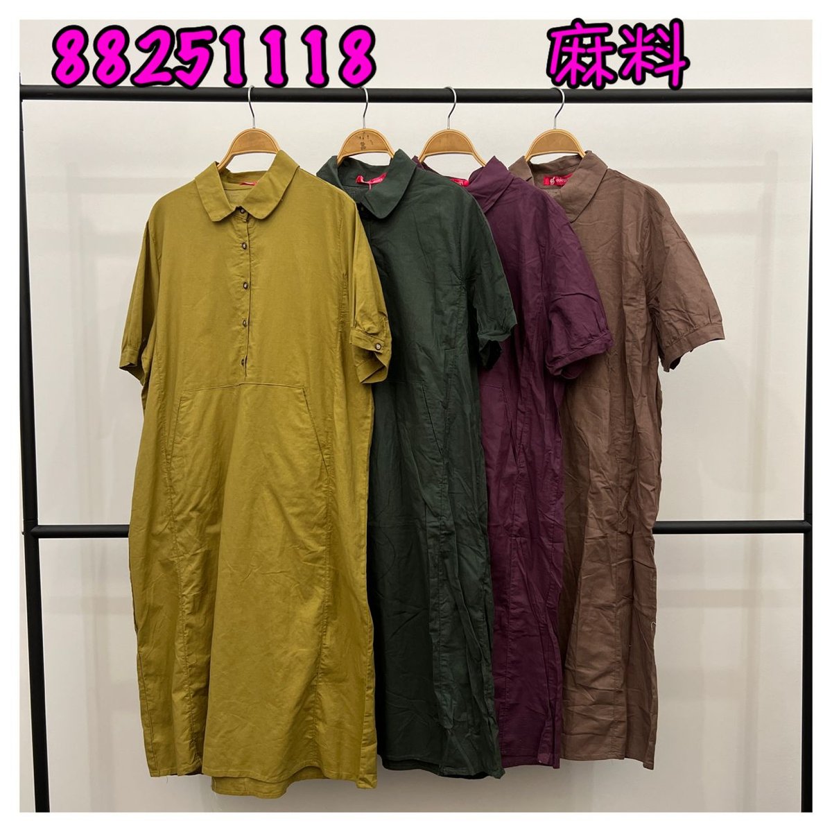 LOLLIPOP LP88251118 DRESS