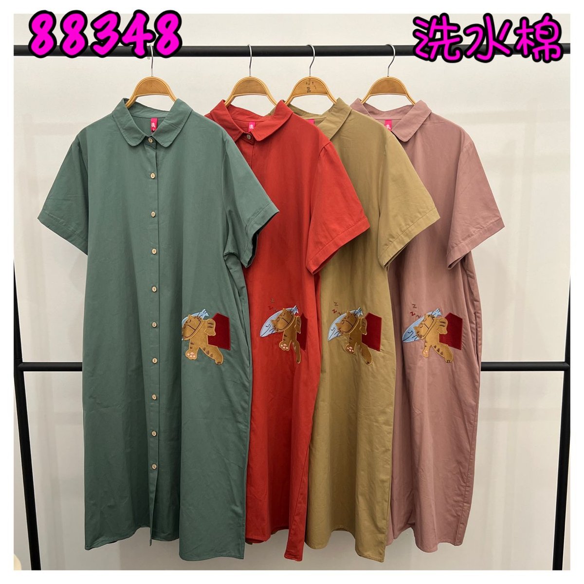 LOLLIPOP LP88348 DRESS
