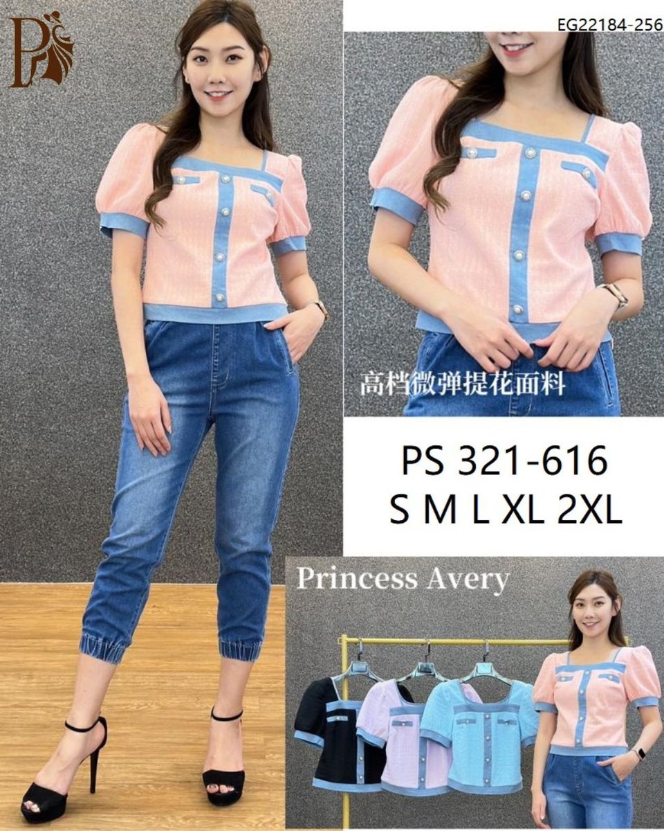 PRINCESS P321616 TOP