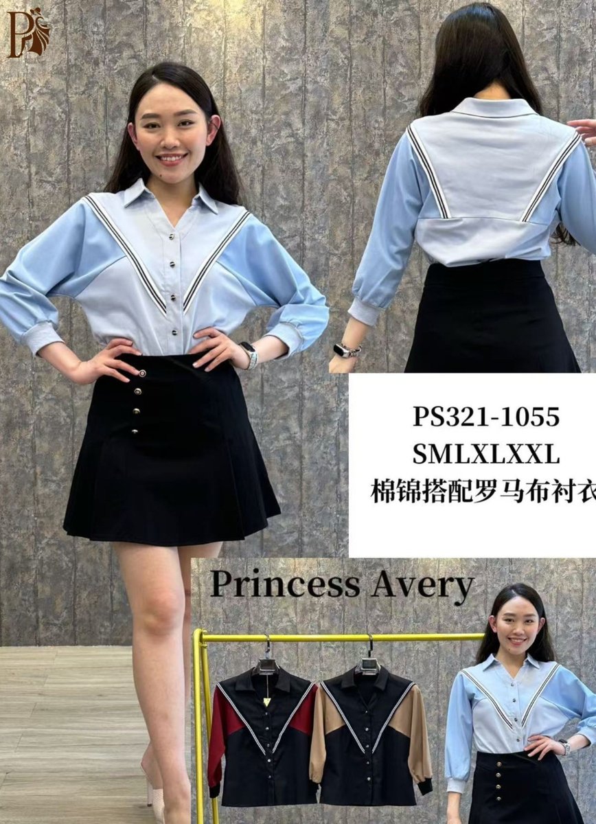 PRINCESS P3211055 TOP