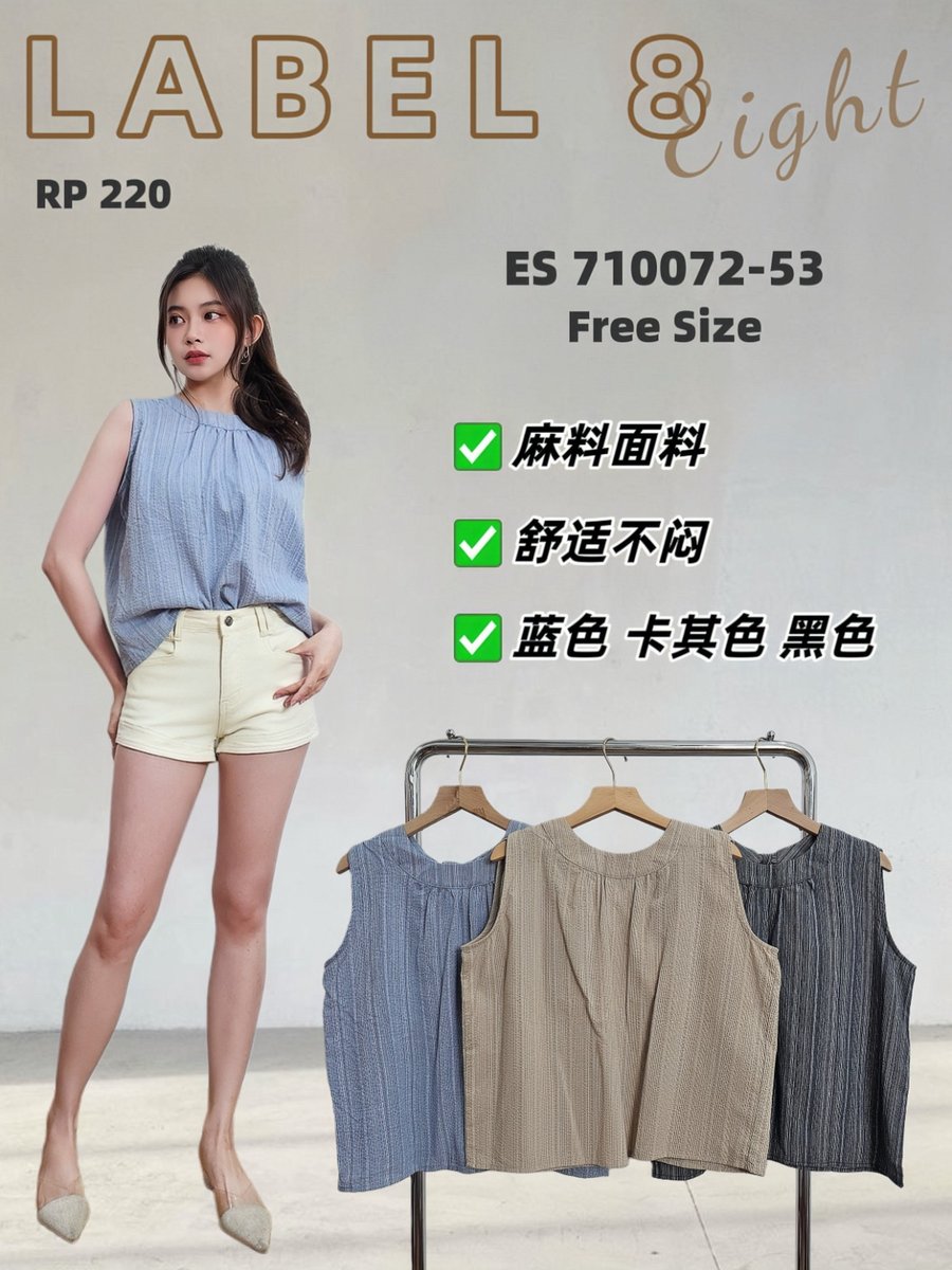 LABEL EIGHT ES710072 TOP