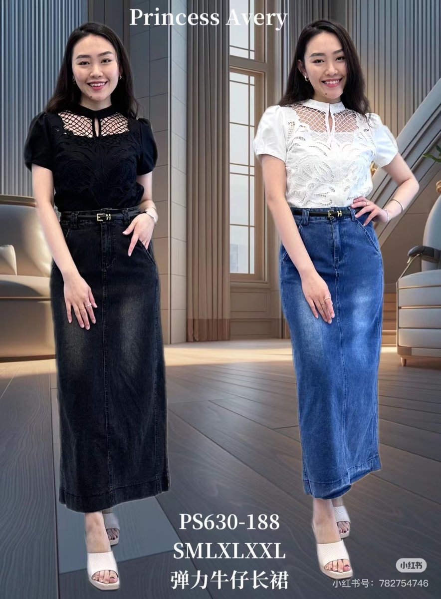 PRINCESS P630188 SKIRT