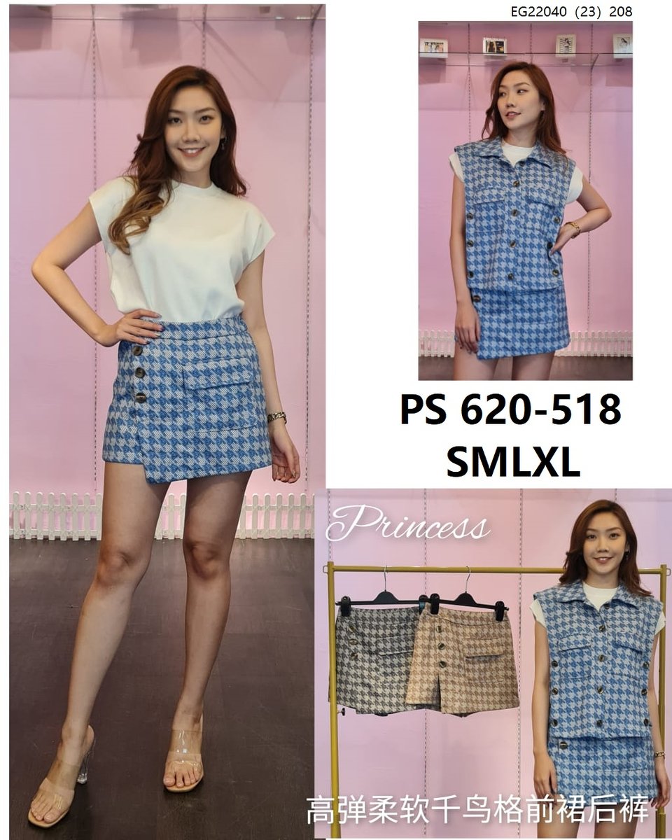 PRINCESS P620518 SKIRT
