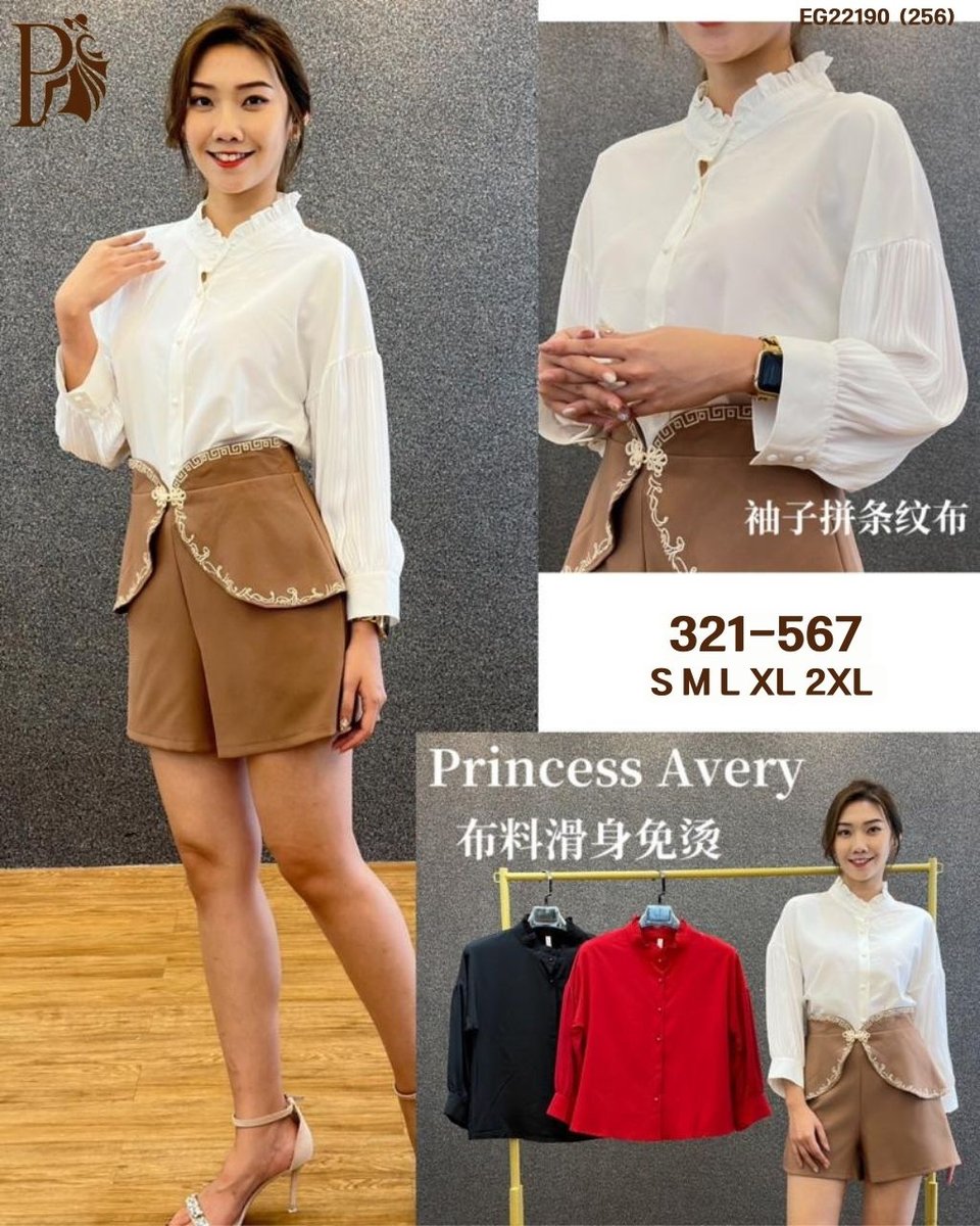 PRINCESS P321567 TOP