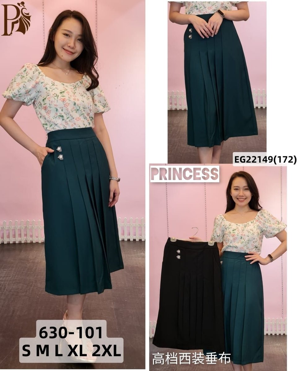 PRINCESS P630101 SKIRT