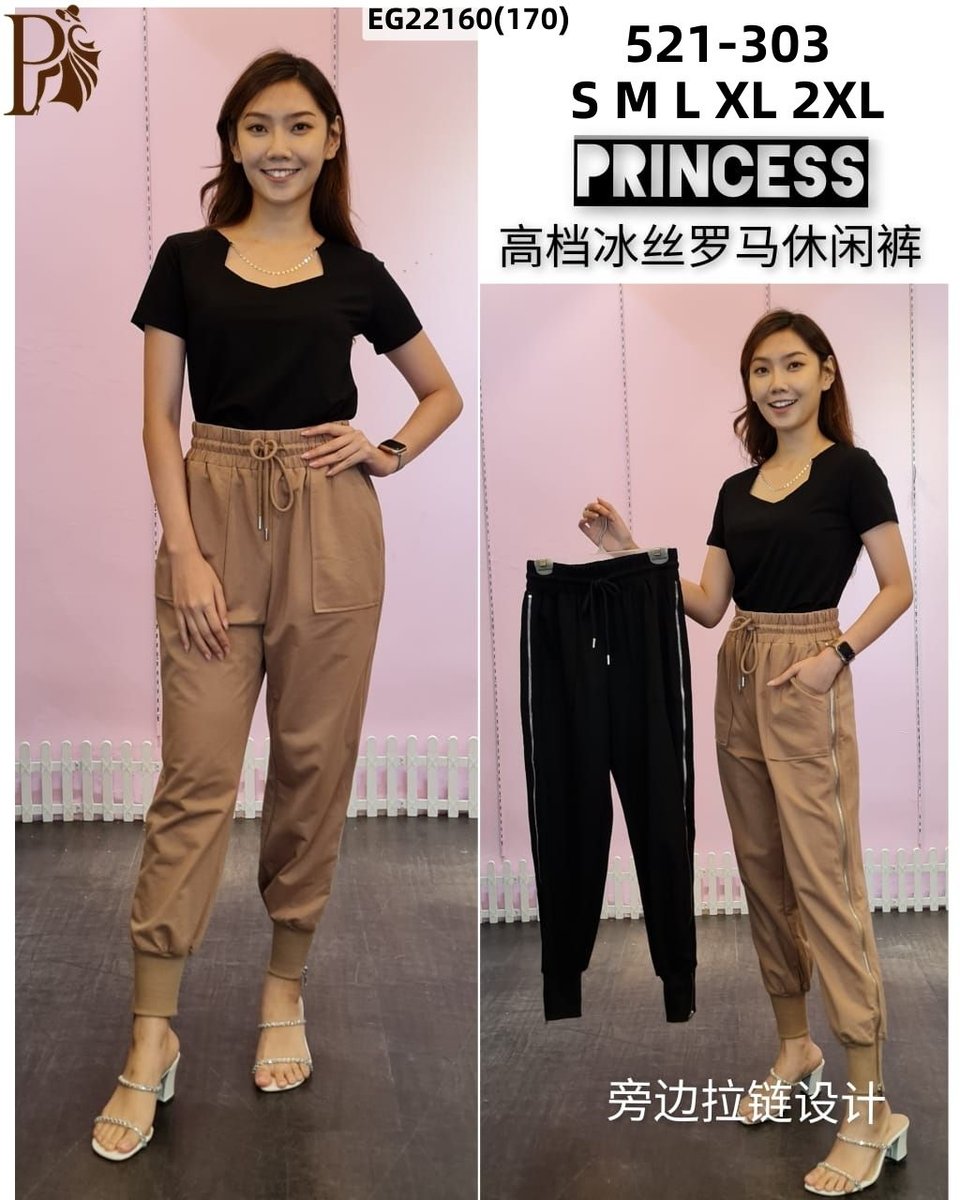 PRINCESS P521303 PANTS