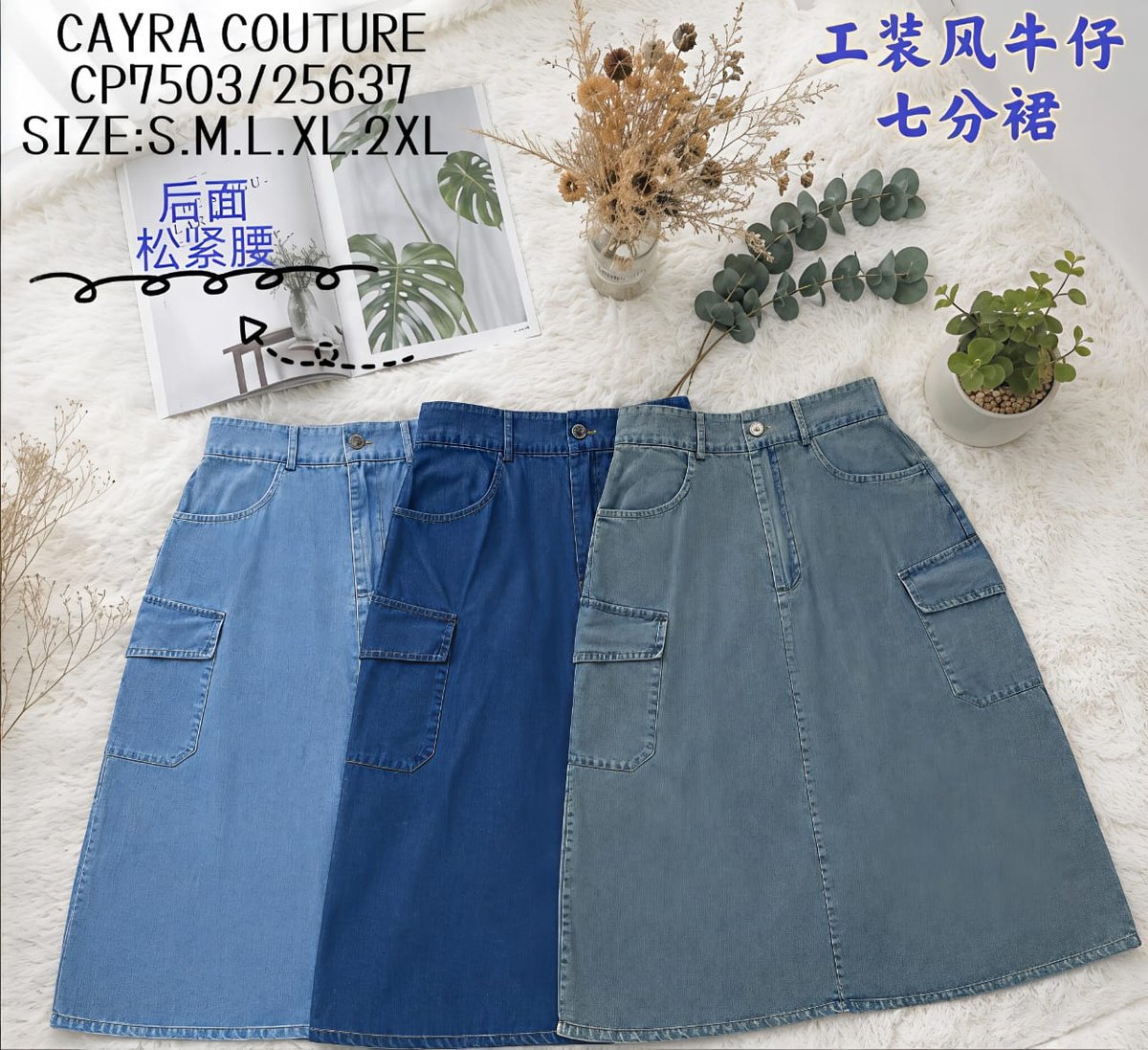 CAYRA CP7503 (25637) SKIRT