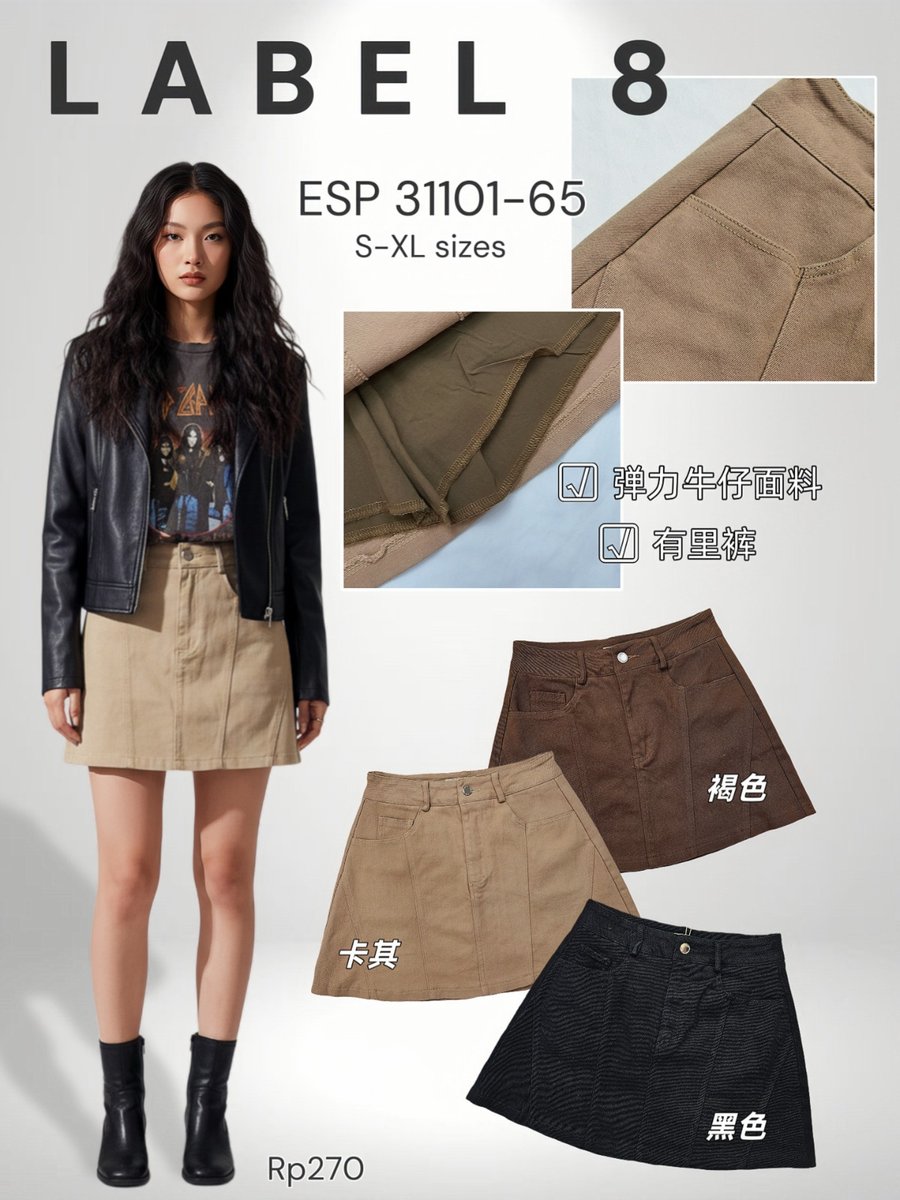 LABEL EIGHT ESP31101 SKIRT