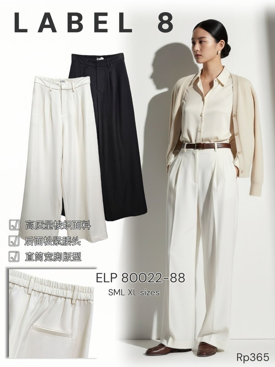 LABEL EIGHT ELP80022 PANT