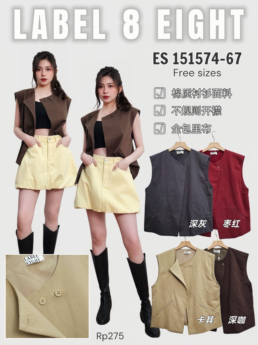 LABEL EIGHT ES151574 JACKET