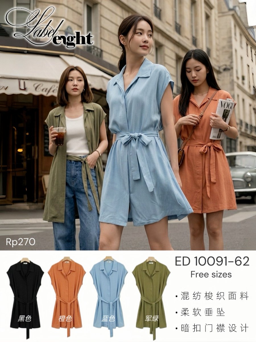 LABEL EIGHT ED710091 JACKET