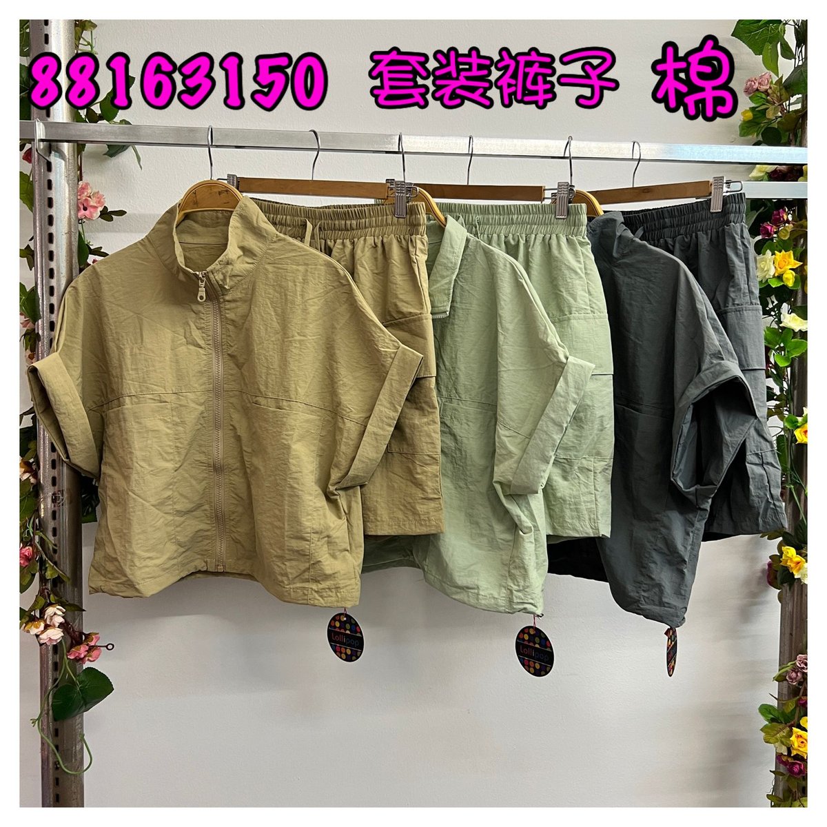 LOLLIPOP LP88163150 SET WEAR