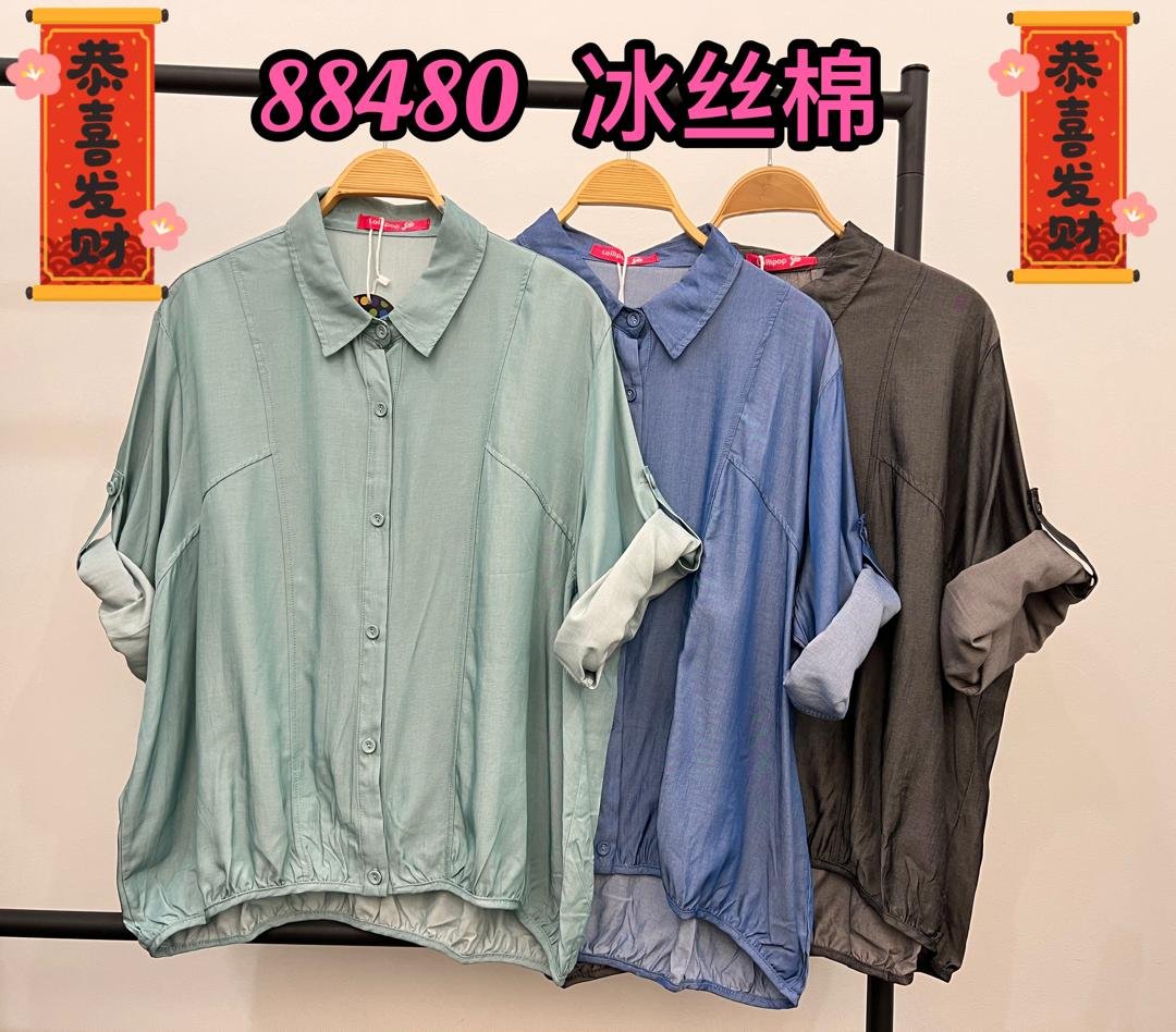 LOLLIPOP LP88480 TOP