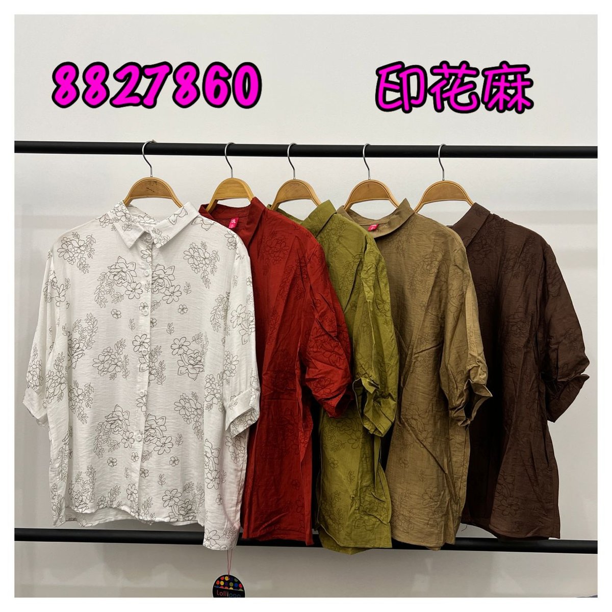 LOLLIPOP LP8827860 TOP