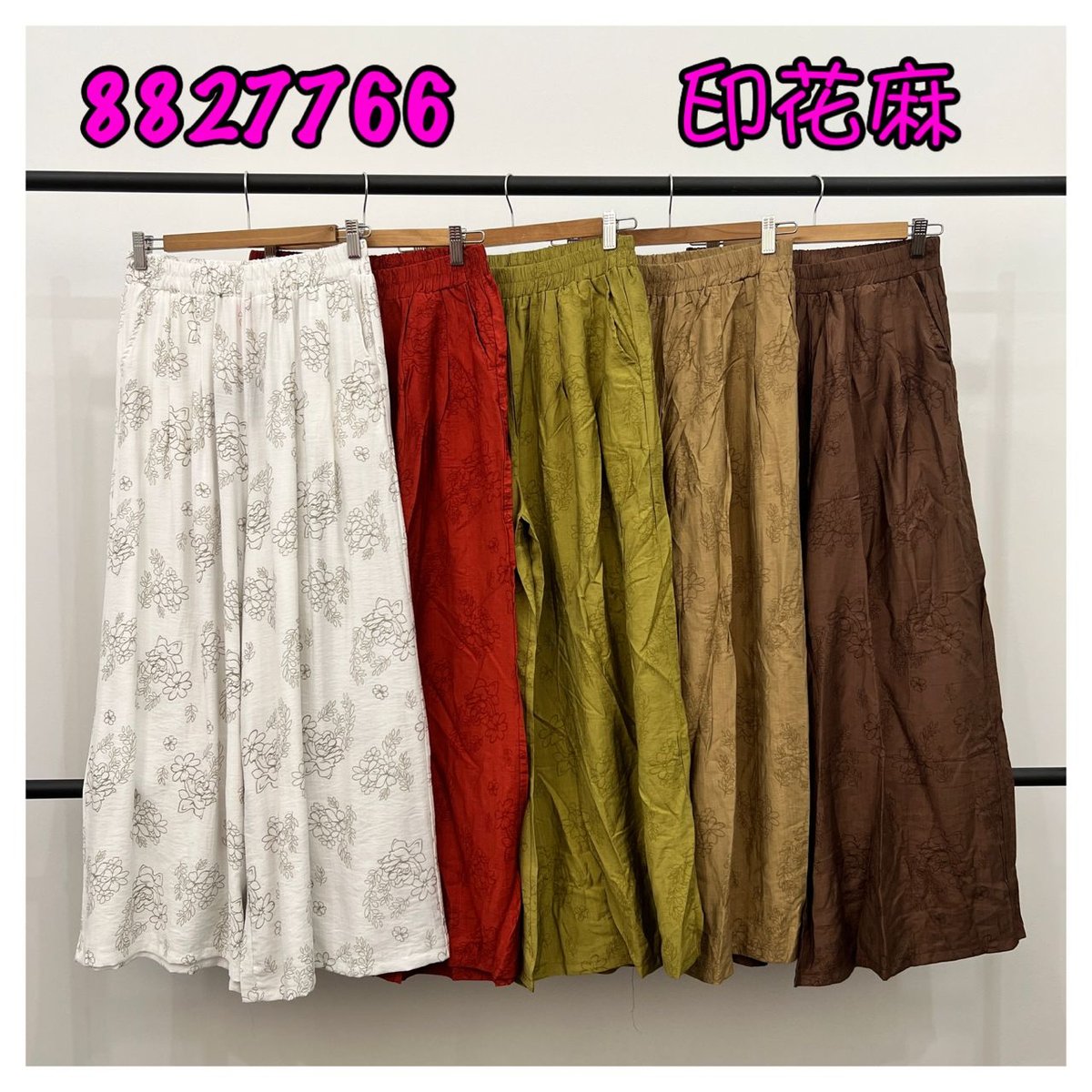 LOLLIPOP LP8827766 PANT