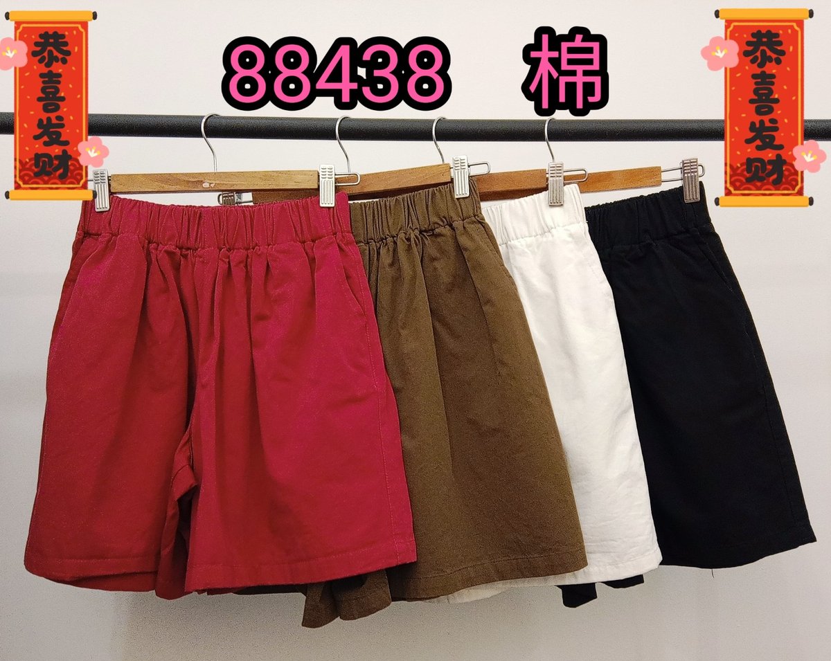 LOLLIPOP LP88438 PANT